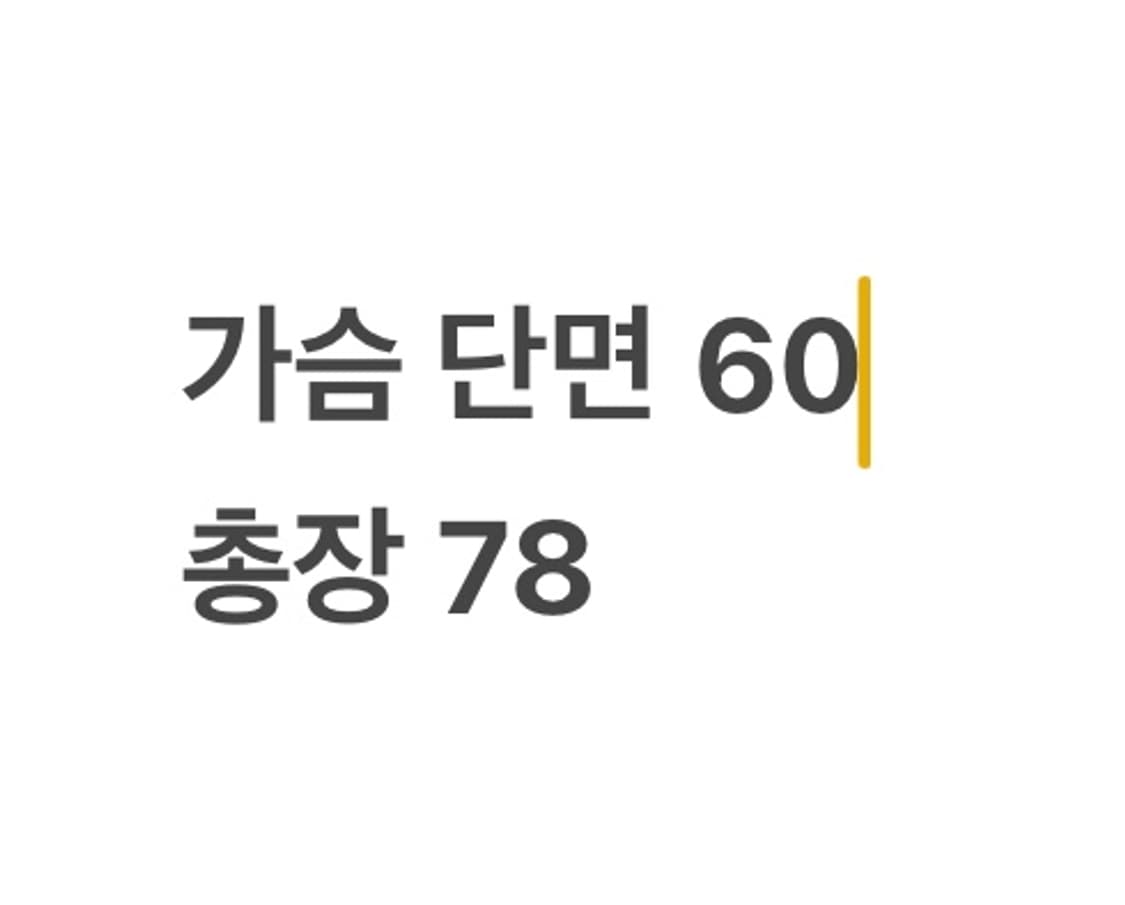 [ 정품/52 ] 미쏘니 에스닉 스트라이프 셔츠 b15 상품이미지7