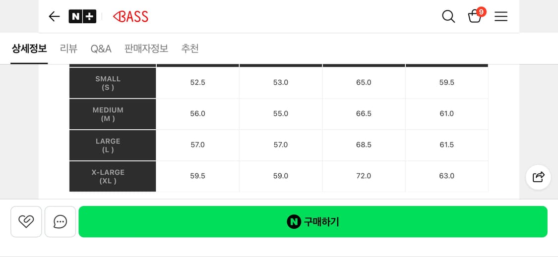 AAPE 에이프 나우 집업 니트 후드티 M 상품이미지5