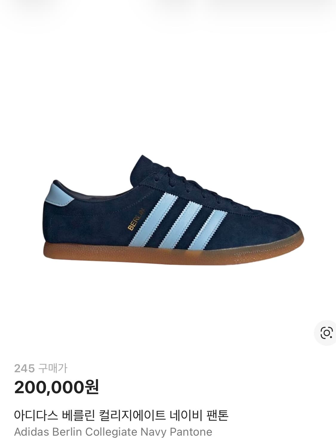 아디다스 베를린 컬리지에이트 네이비 팬톤 상품이미지1