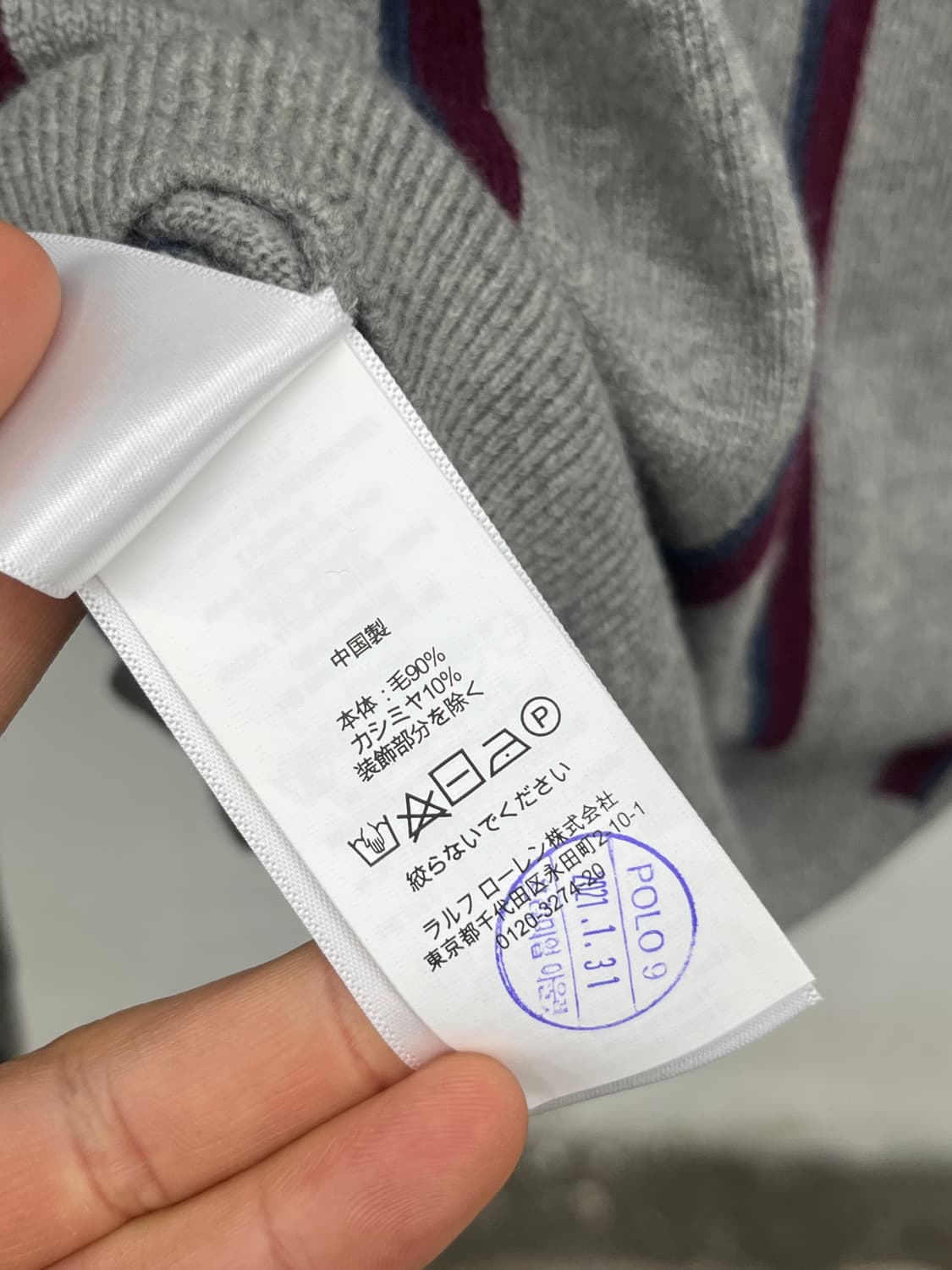 M) POLO RALPH LAUREN STRIPE CARDIGAN 상품이미지4