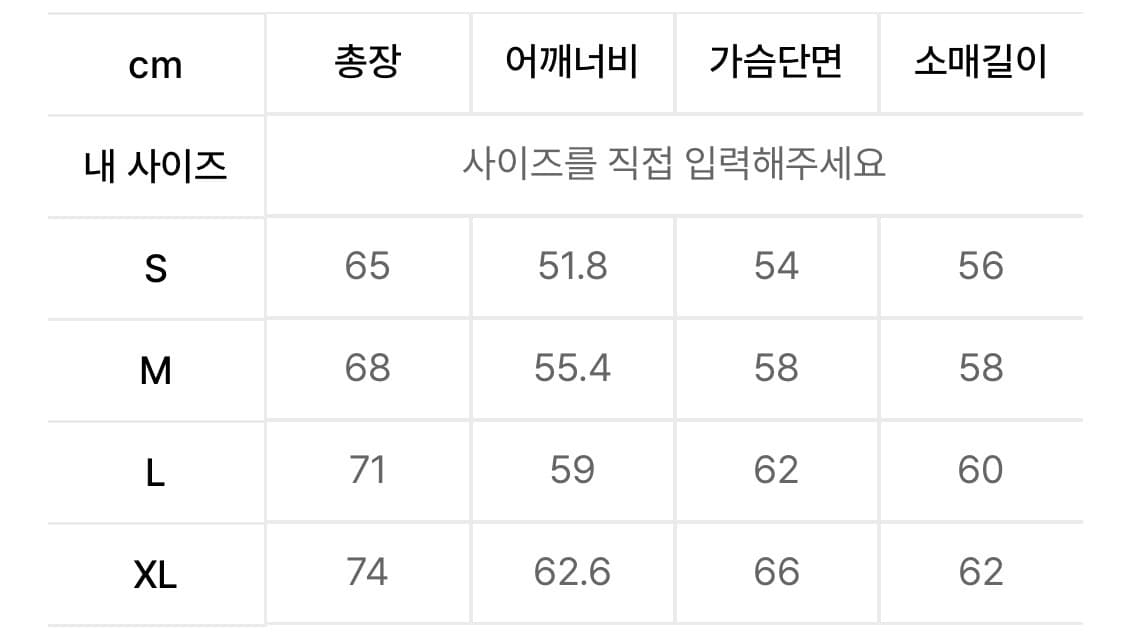 귀여운 가디건이에용🐰🫶🏻 상품이미지3