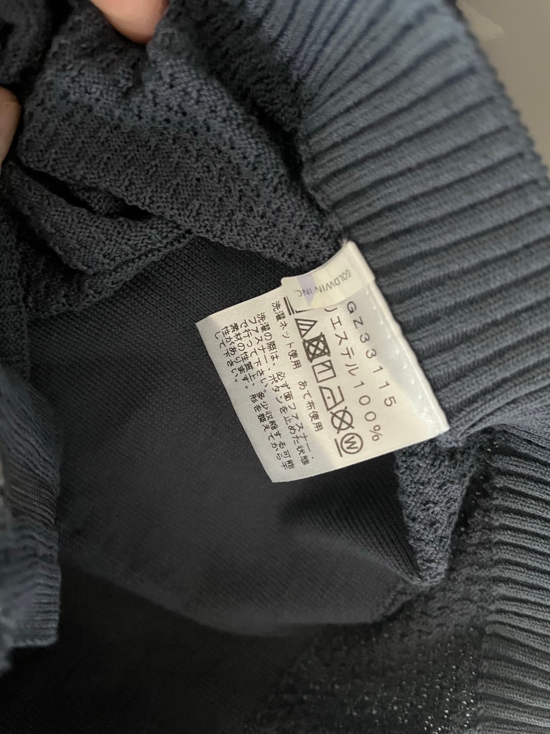 골드윈0 사이클링 니트 집업 상품이미지6