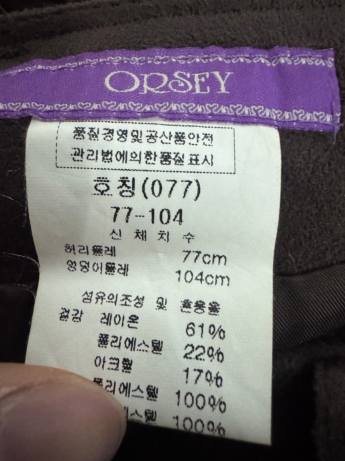여성 빈티지 y2k 웨스턴 주름 레이스 스커트 치마 32.2인치 상품이미지3