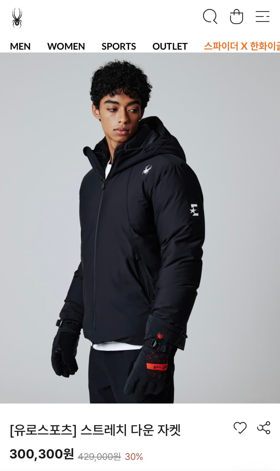 스파이더 패딩 상품이미지1