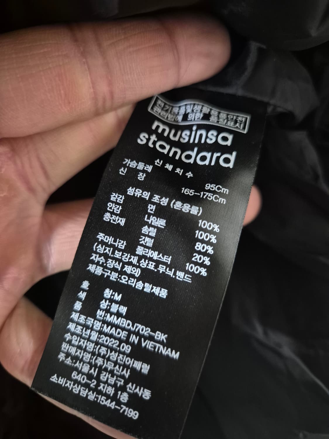 무신사 스탠다드 코듀로이 다운 숏패딩 상품이미지5