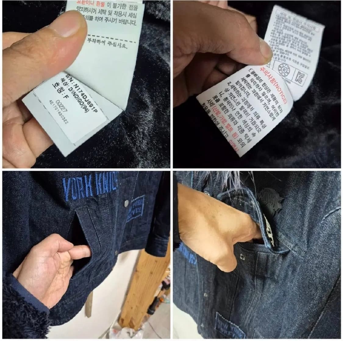 18만 정품 NBA Knicks 리얼 밍크 데님 패딩 청자켓 상품이미지6
