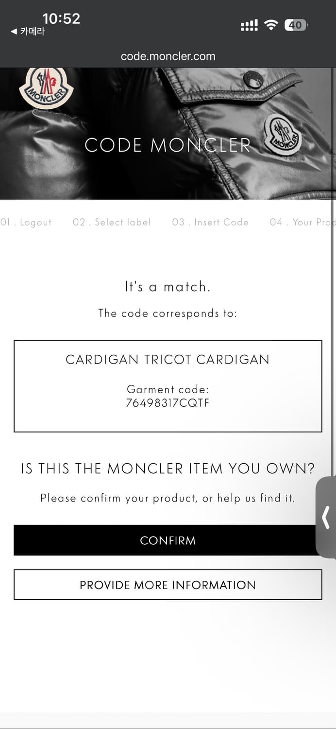 몽클레어 / 22FW 트리콧 가디건 니트패딩 / M 상품이미지6