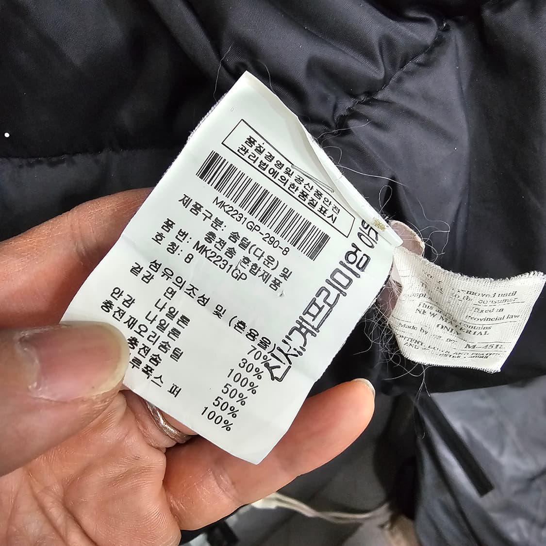 무스너클 키즈 스틸링 패딩 점퍼 상품이미지3