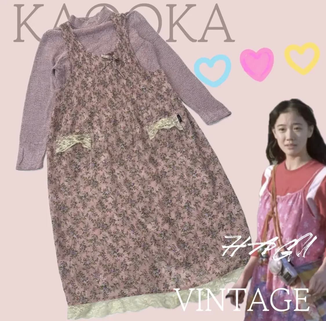 하구미 코디 세트 상품이미지1