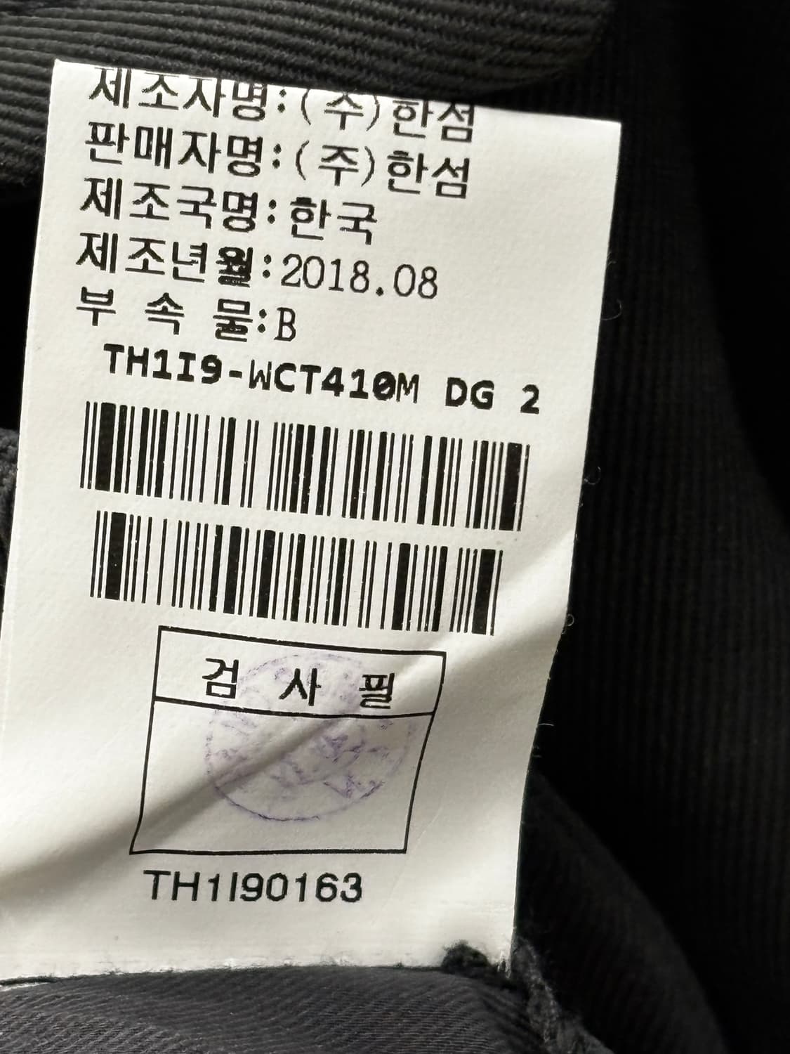 TIME 타임 더블 코트 100 상품이미지6