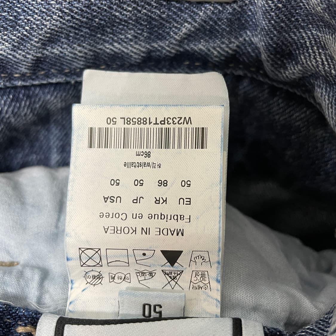 2023 우영미 데님 팬츠 50 상품이미지10