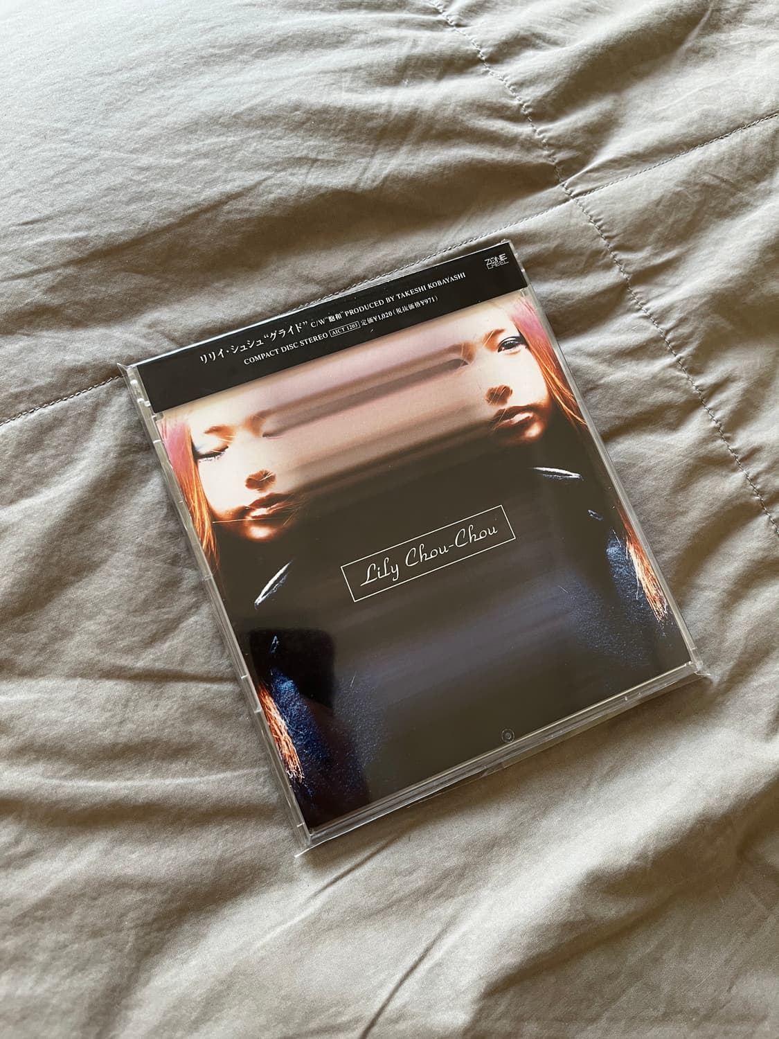 [CD] 릴리 슈슈 - Glide 상품이미지1