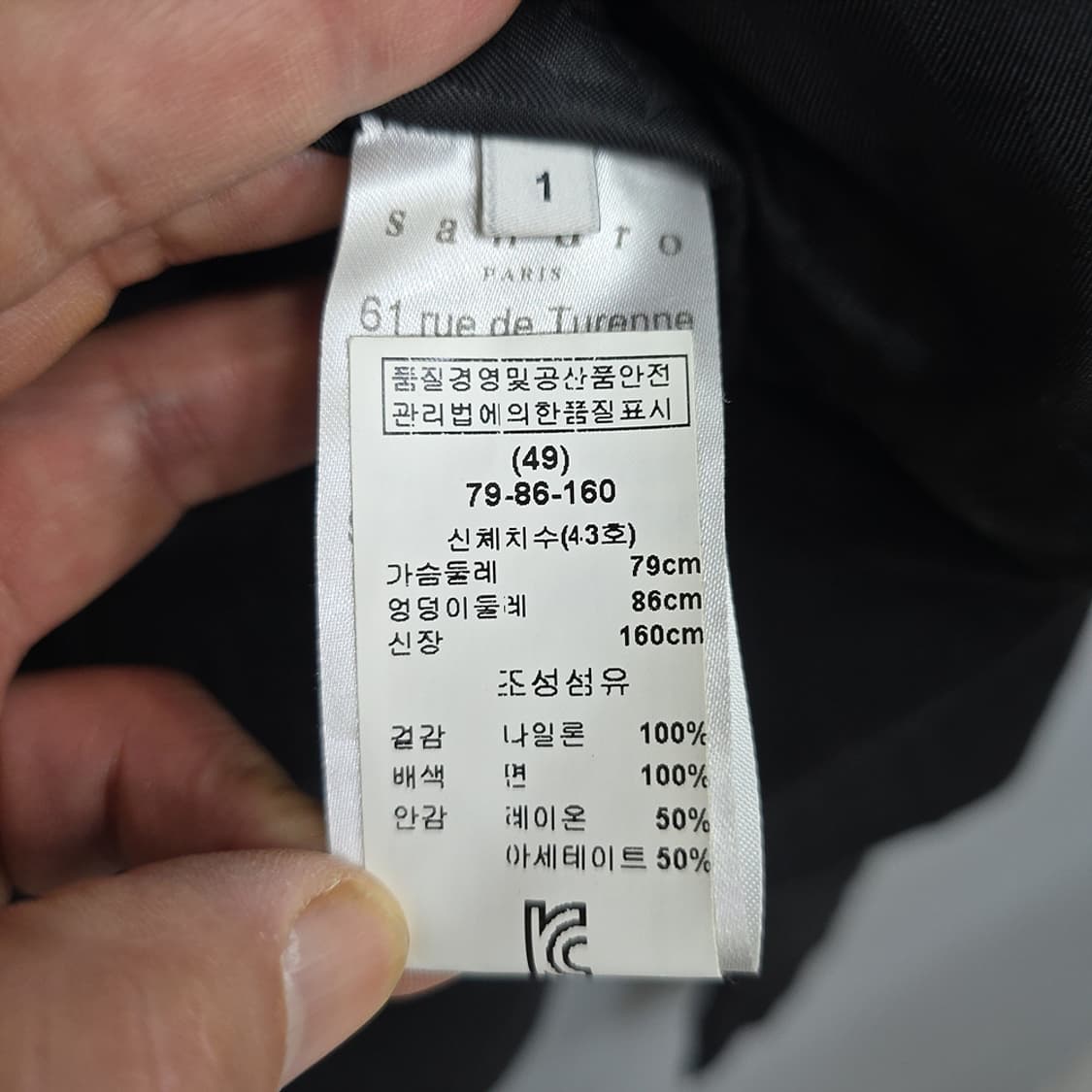 산드로(sandro) 여성 항공점퍼 MA-1 스타일 블루종 카키 1 상품이미지8