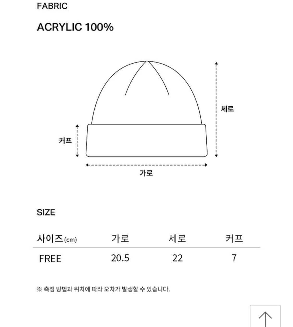 커버낫 컬리지 C로고 미들 비니 블루 코발트블루 로고 니트 비니 상품이미지7