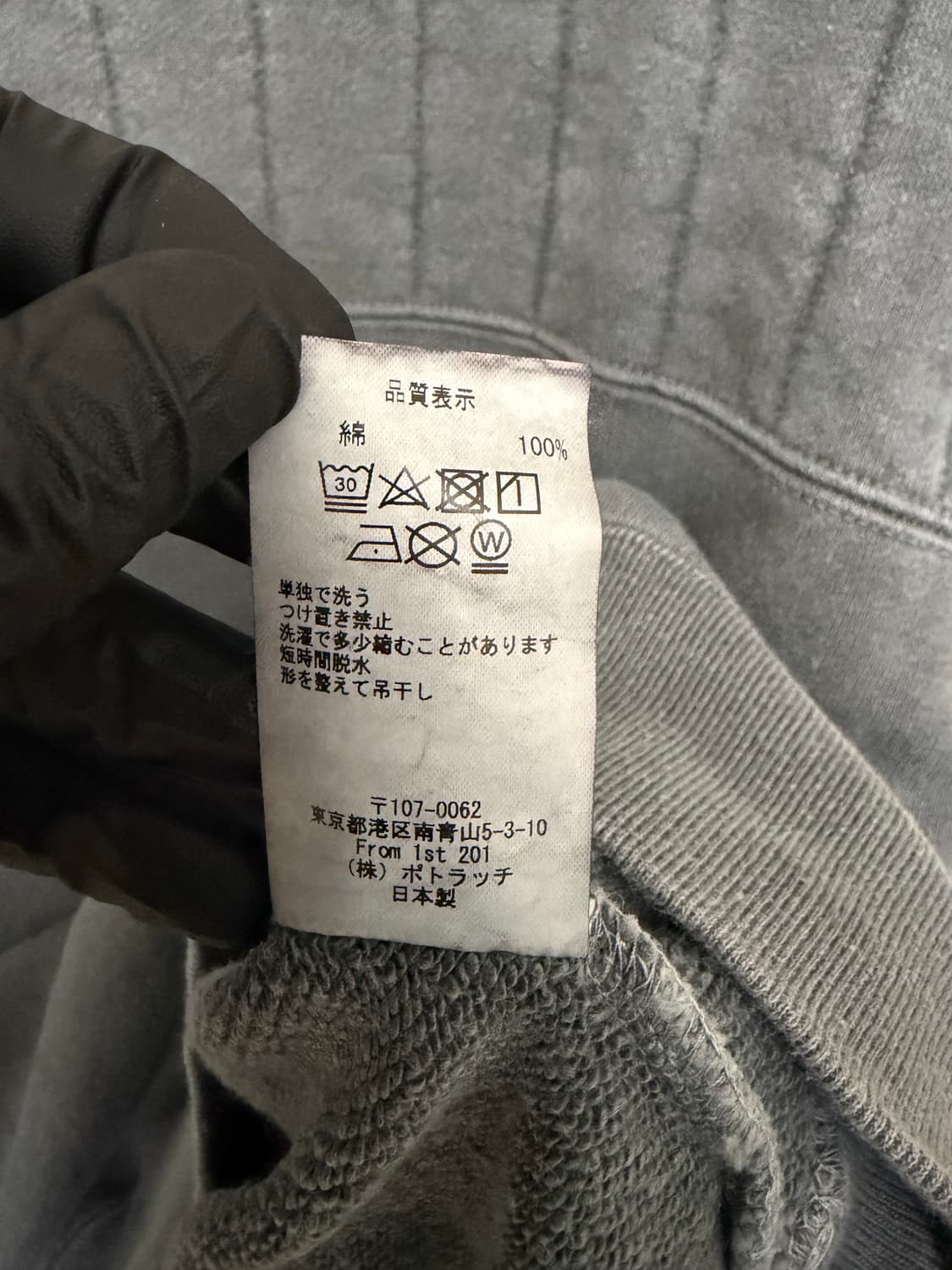 20SS 카브엠트 C.E PADDED CREW SWEAT 상품이미지7