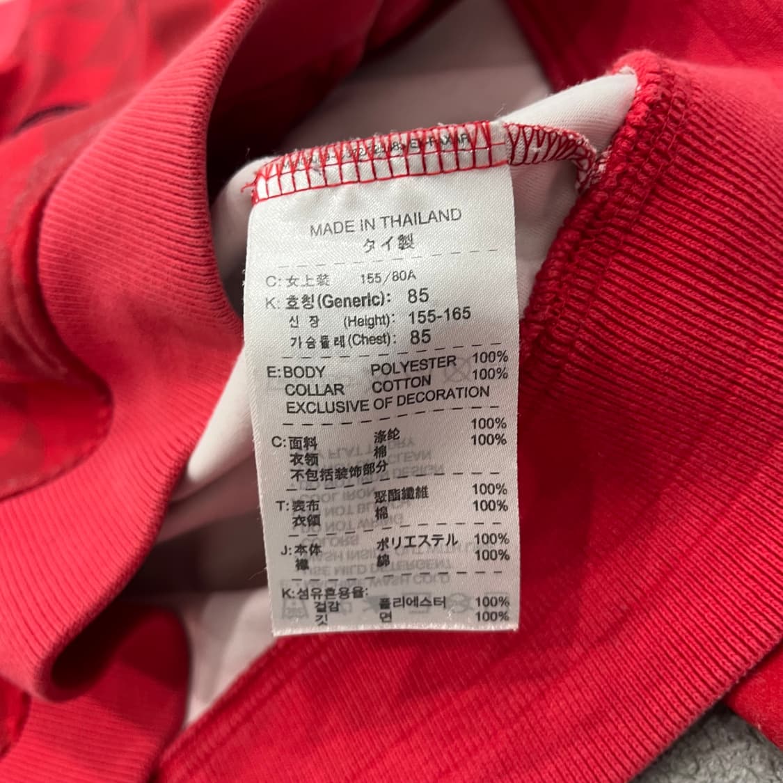 S 나이키 맨유 맨체스터유나이티드 져지 트랙자켓 상품이미지6