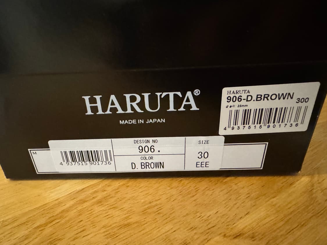 하루타 페니로퍼 HS-906_D.BROWN 300 상품이미지5