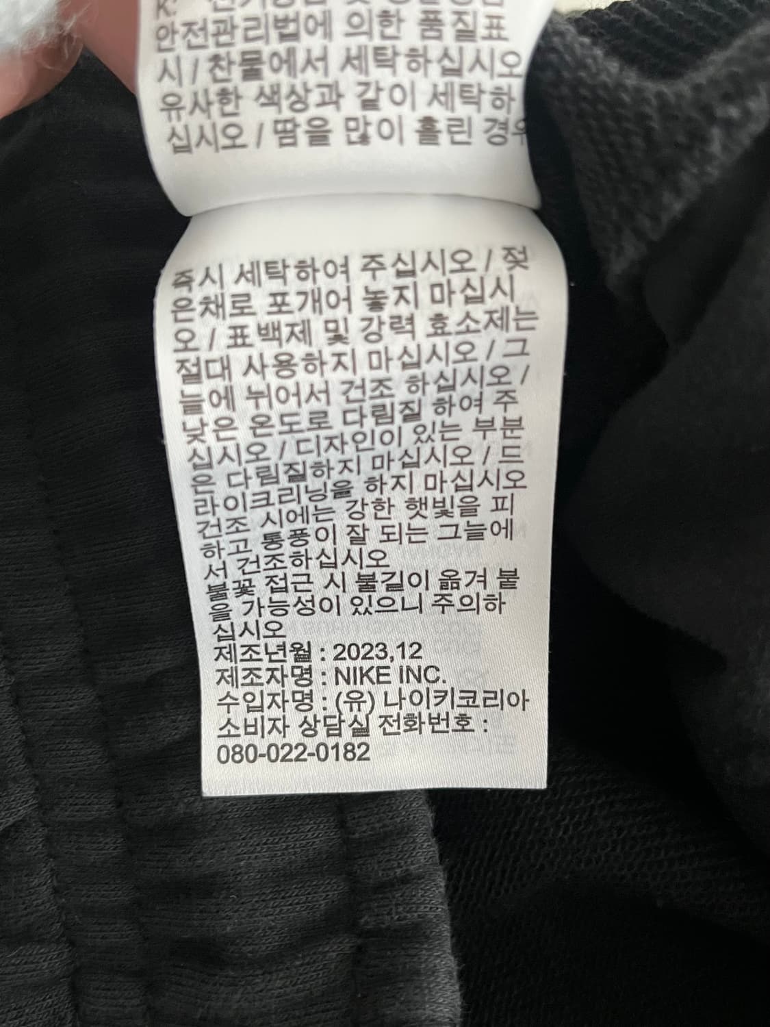 XL) 조던 조거 트레이닝 팬츠 블랙 상품이미지5