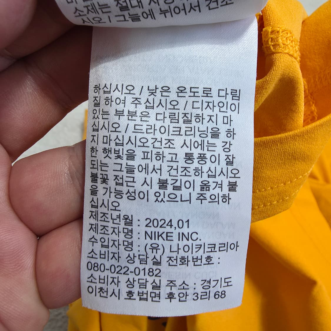 (M)나이키 고양이 프린트 반팔 티셔츠  상품이미지7