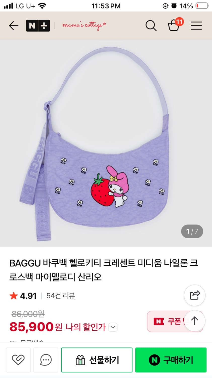 baggu 크레센트 바쿠백 미디움 나일론백 마이멜로디 상품이미지5