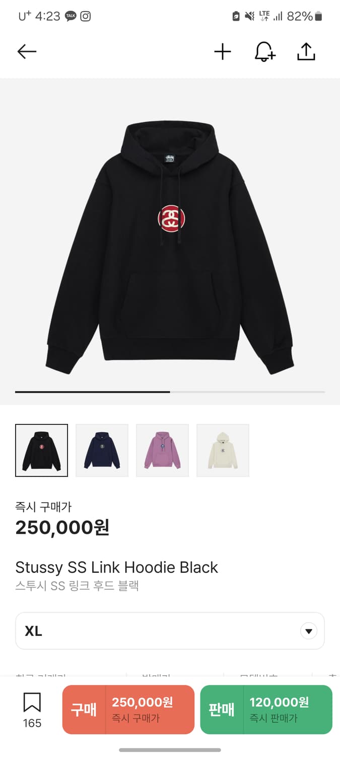 스투시 링크 후드 XL  상품이미지1