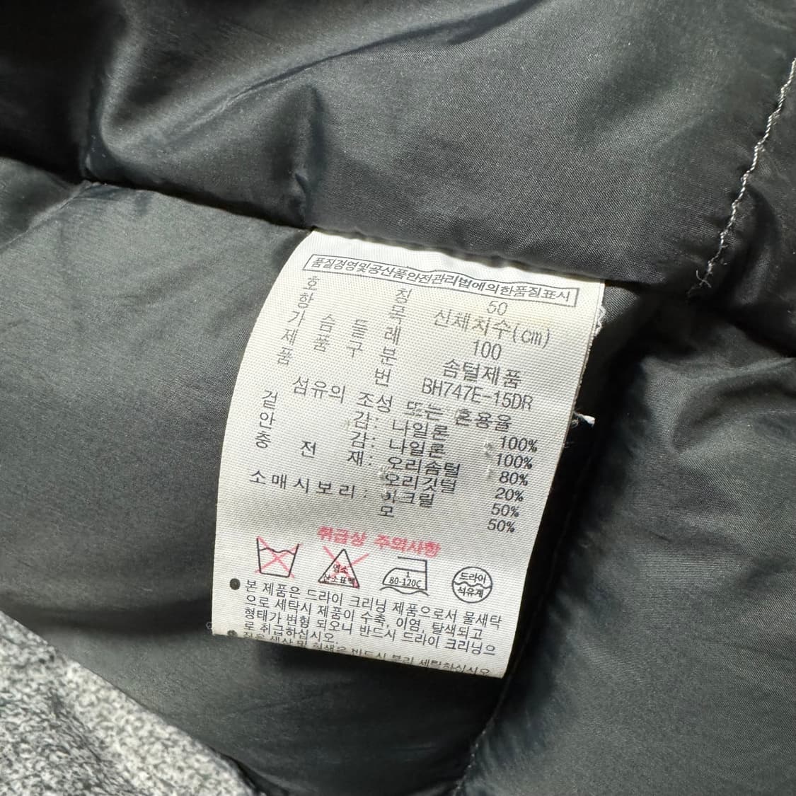 [100] 라코스테 덕다운 패딩 그레이 상품이미지6