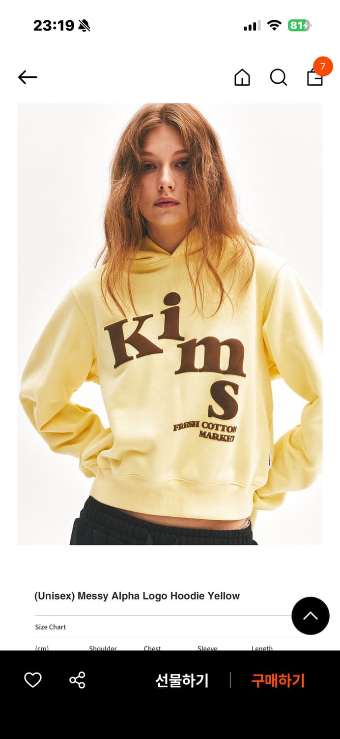 킴스후드티 상품이미지1