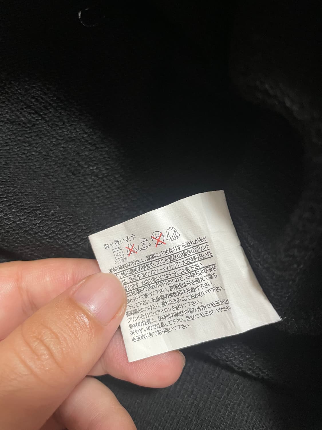 시끌별녀석들 라무 블랙 후드티 우루세이 야츠라 고전만화 상품이미지6