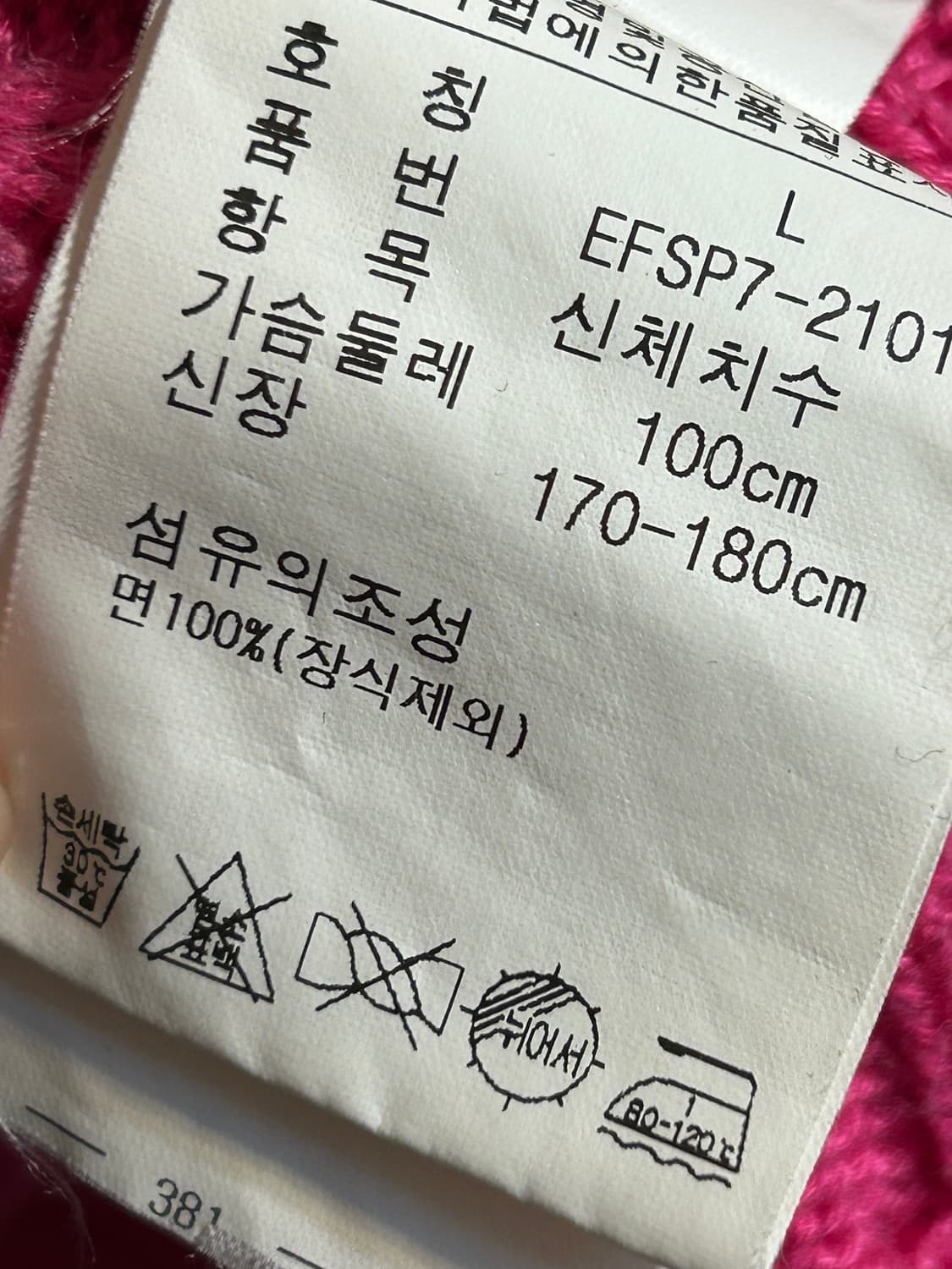 폴로 랄프로렌 케이블 니트 가디건 상품이미지6