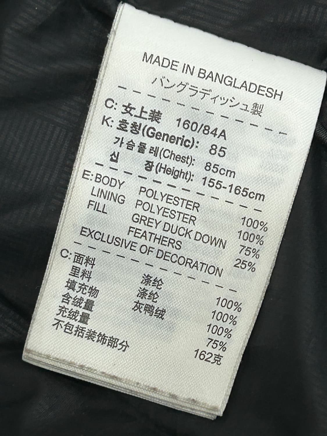 나이키 덕다운 550 패딩조끼 여성 M 블랙 상품이미지6