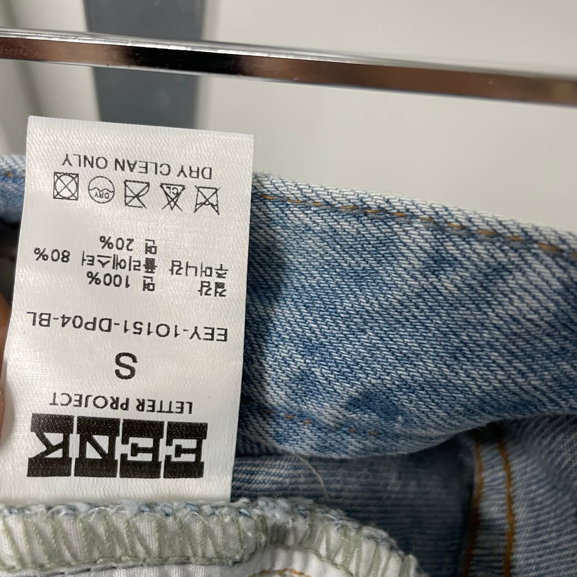 EENK 잉크 와이드 데님 팬츠 S(W) 상품이미지6