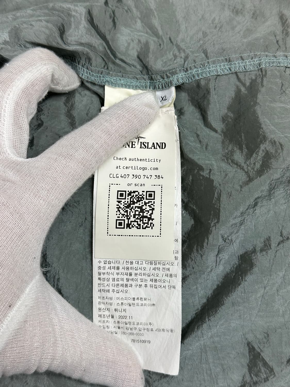 [XL] 백화점판 정품 스톤아일랜드 23SS 나일론 메탈 오버셔츠 상품이미지6