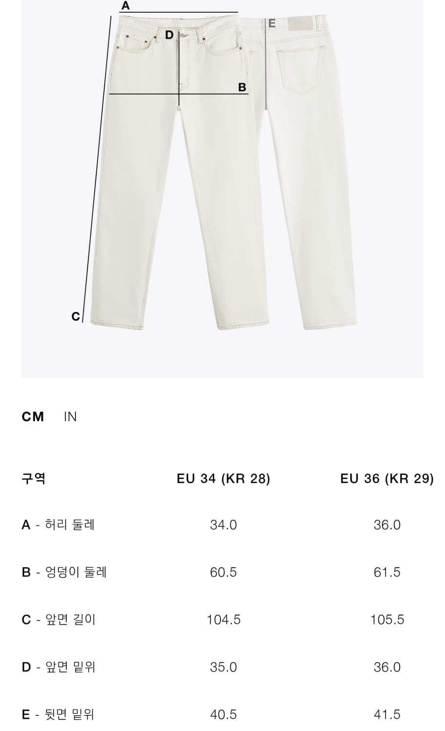 자라 슈퍼 배기핏 데님 진 28 상품이미지3