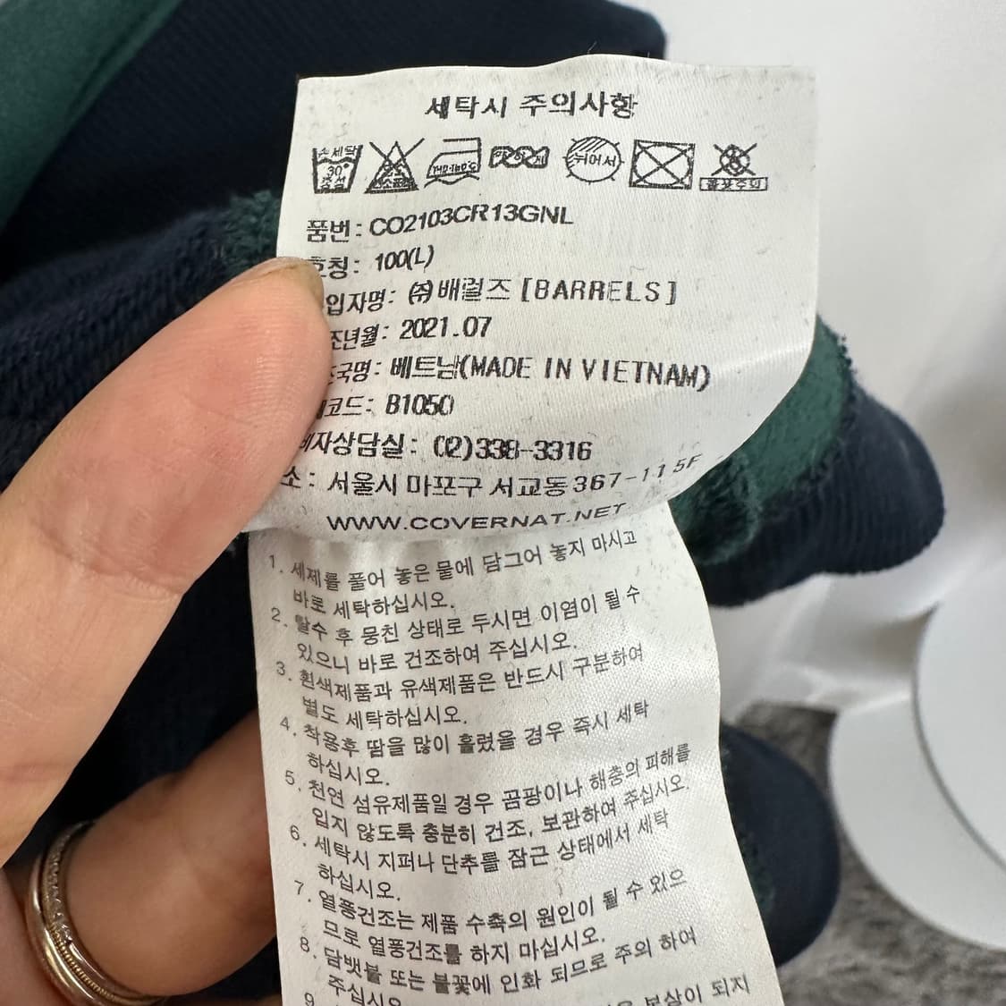   커버낫 남성 스트라이프 면티셔츠 L 100 상품이미지9