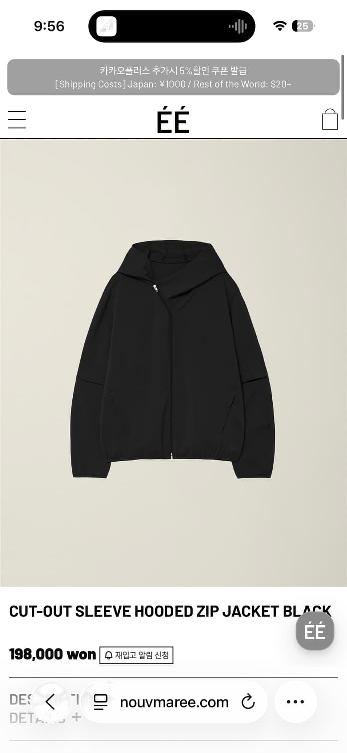 CUT-OUT SLEEVE HOODED ZIP JACKET누마레 후드집업 상품이미지1