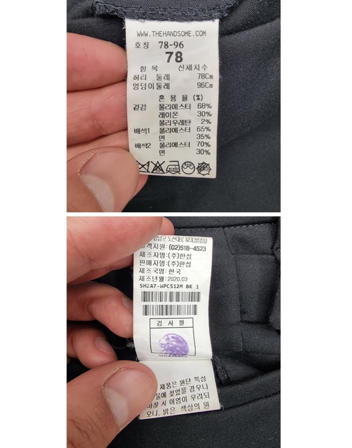 SYSTEM 시스템 상품이미지9