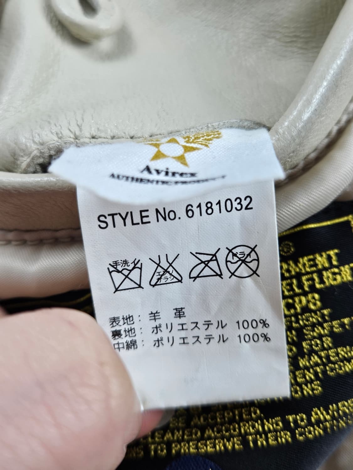 아비렉스 아이콘 가죽 블루종 바시티 자켓 ( M ) / 11109 상품이미지9