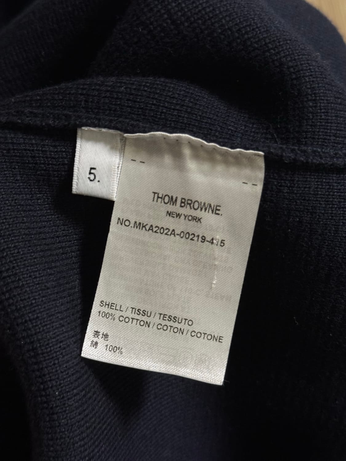 톰브라운 사선완장 밀라노스티치 금장 니트 네이비 5 상품이미지9