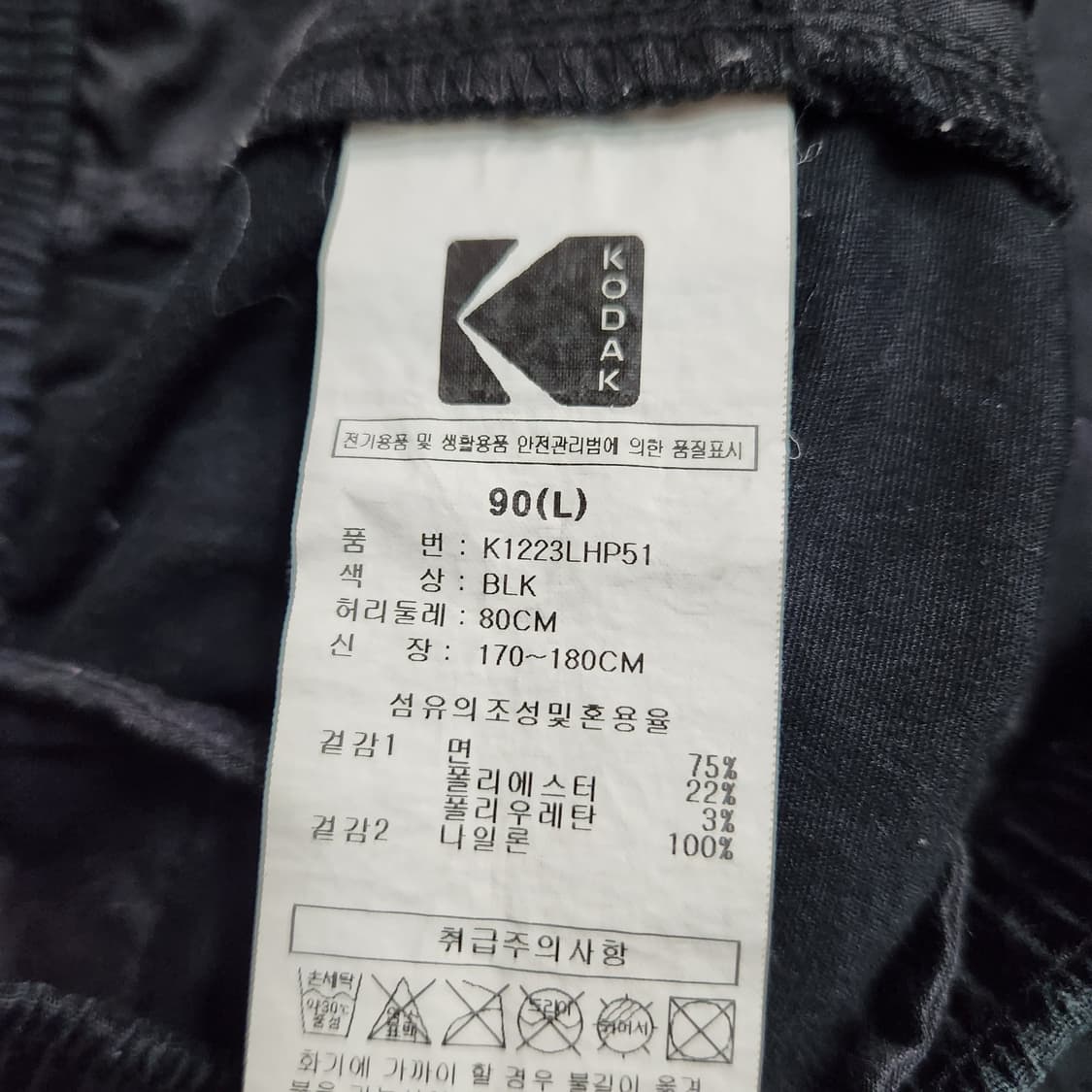 330B [L] 코닥 어페럴 카고 반바지 상품이미지3