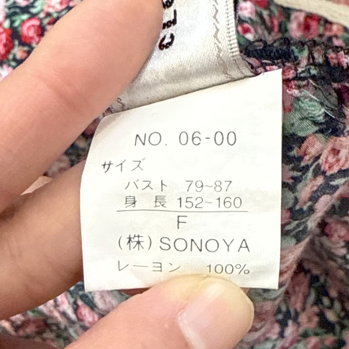 장미정원 스모크 원피스 상품이미지9