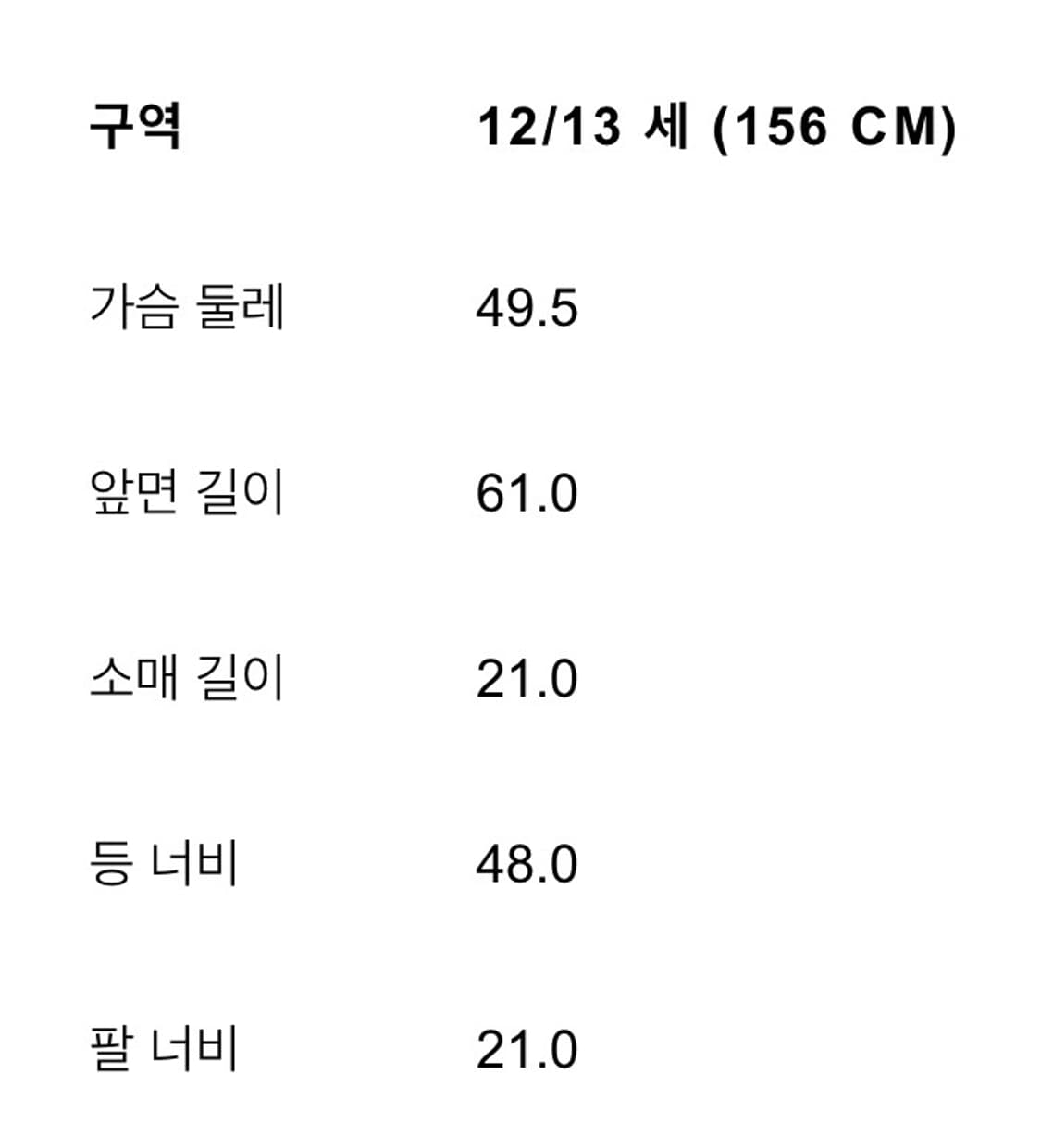 [새상품/당일배송] 자라 페이크 워싱 제니 루비 티셔츠, ZARA 제니 상품이미지2
