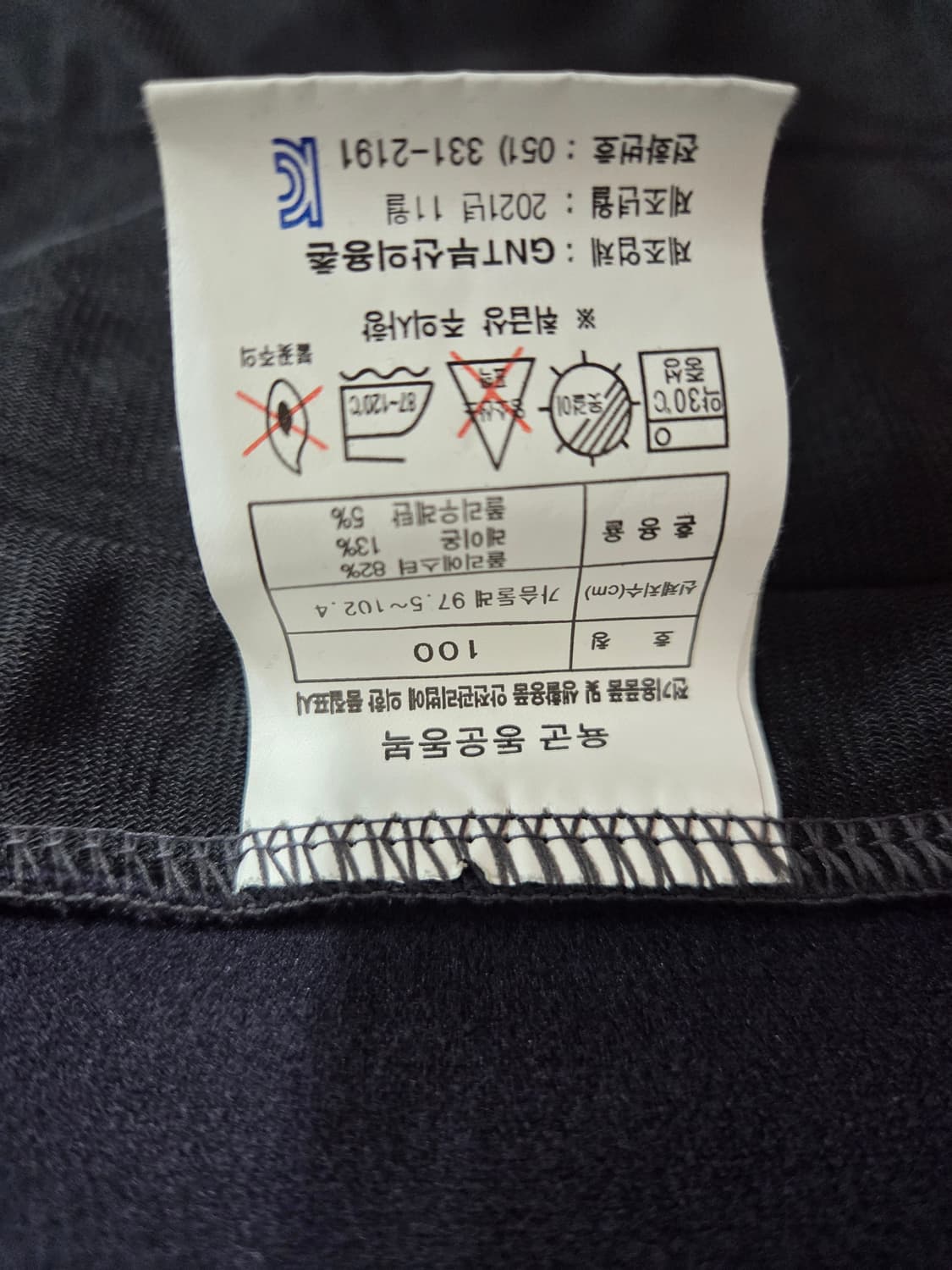 ROKA 집업 자켓 100 상품이미지3