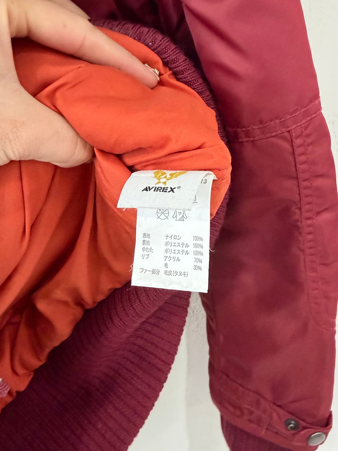 아비렉스 디테쳐블 N2B 상품이미지4