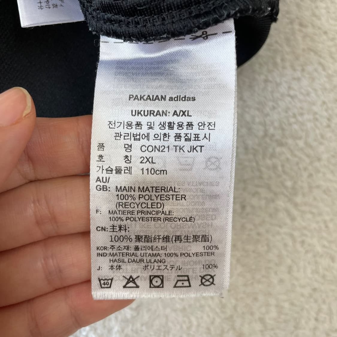XXL 아디다스 트레이닝 세트 져지 바지 셋업 110 상품이미지5