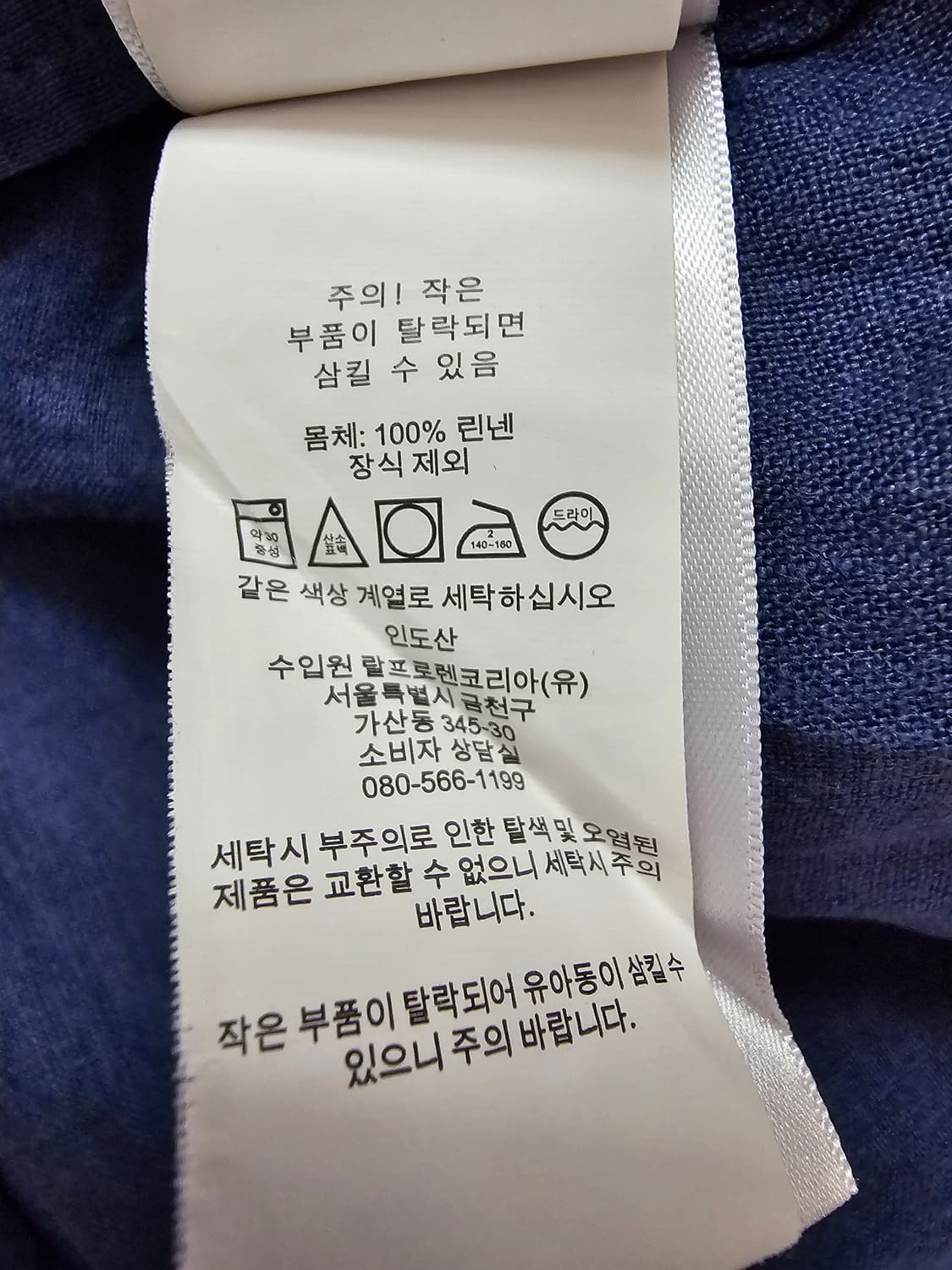 폴로 랄프로렌 정품 여성 린넨 셔츠 XS 상품이미지4