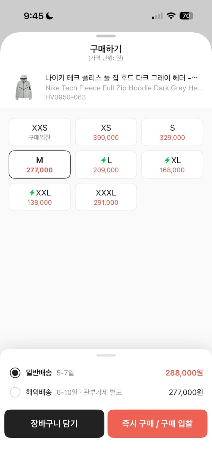 나이키 테크폴리스 상품이미지2
