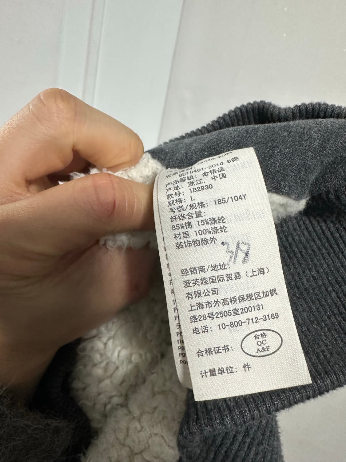 아베크롬비 쉐르파 후드집업 상품이미지4