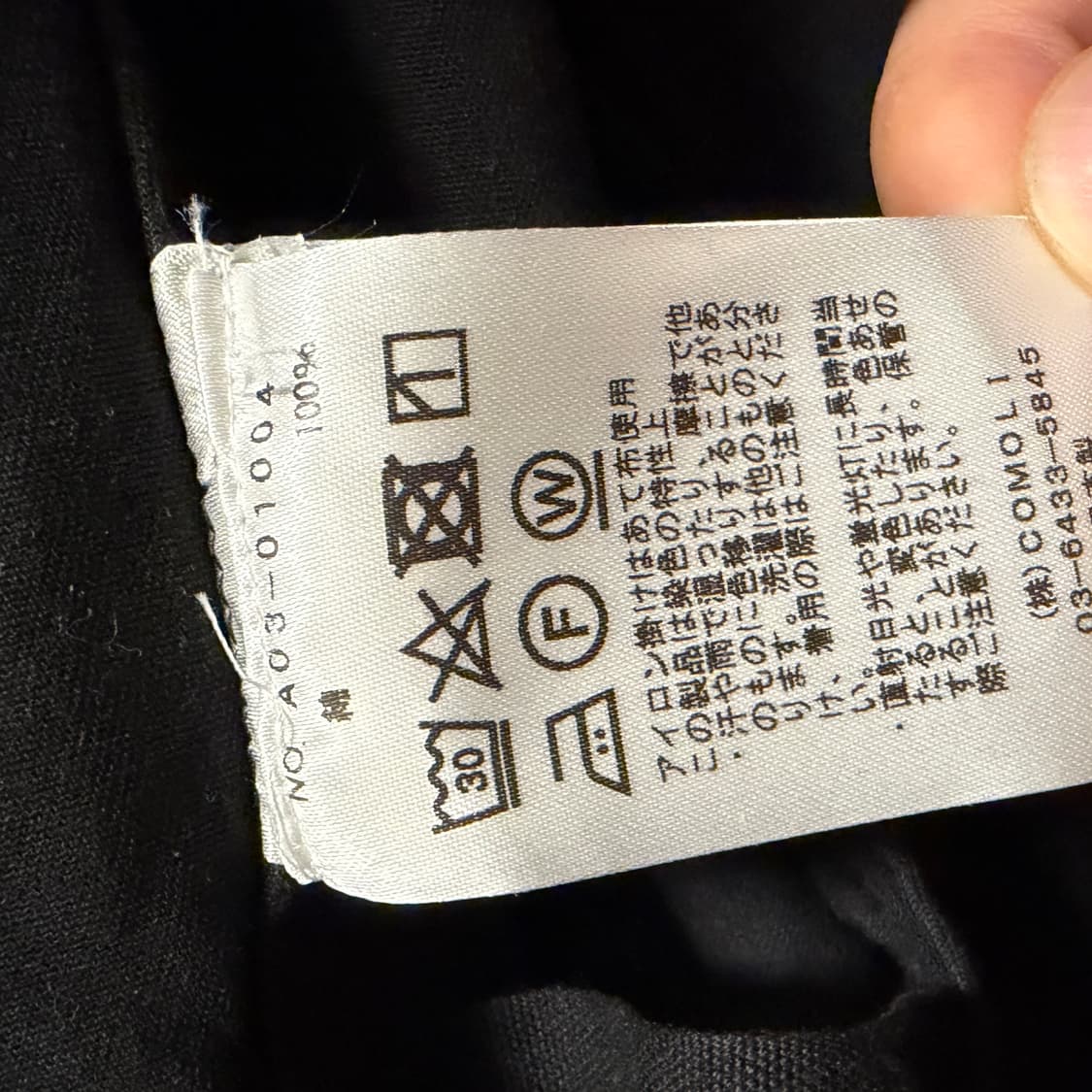 [2] 코모리 24시즌 가먼트다잉 셋업 블랙 상품이미지4