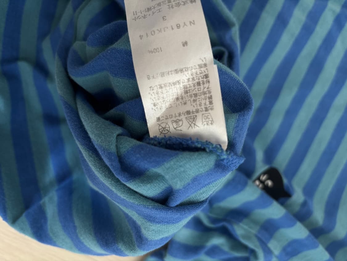 Nenet 네넷 냐 패치 스트라이프 티셔츠 상품이미지3