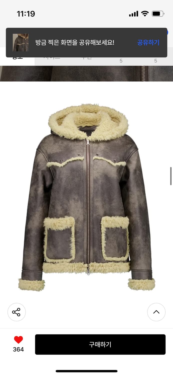 [원가_258,000원] 무배,셋업이엑스이 HOODIE MUSTANG 상품이미지6